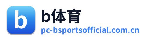 b体育 Logo